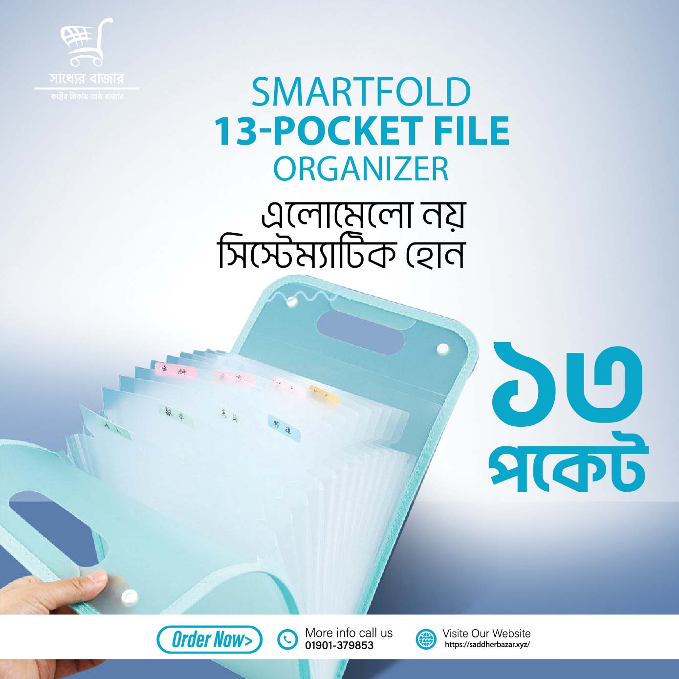File design-02