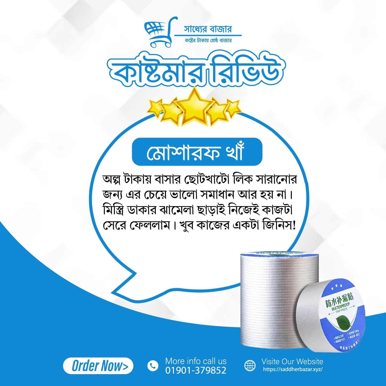 WhatsApp Image 2026-04-22 at 11.41.43 PM