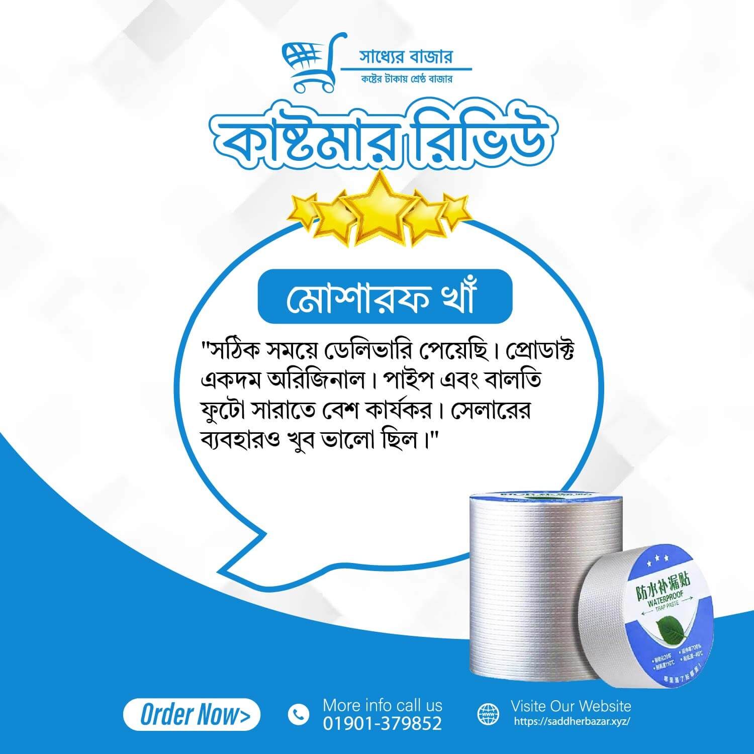 WhatsApp Image 2026-04-22 at 11.41.44 PM